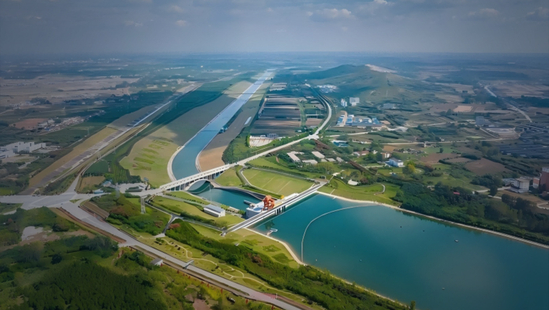 Water Conservancy & Fire Protection